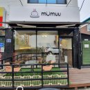 카페무무(Cafe Mumuu)
