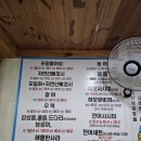 가야도횟집 이미지