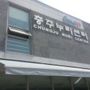 충주누리센터 화장실 이미지