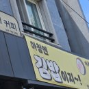 오라단비네커피