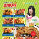 또래오래원통점