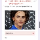 티모테 이미지