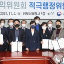 행정32 뉴스핌