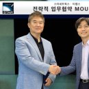 티랩스 전자신문