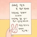 청주옥산도서관 | 나의 2025년 1월,