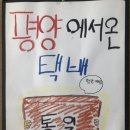 장대현지역아동센터 이미지