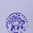 서울성북우체국