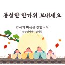 사랑의메디칼의원 네이버블로그