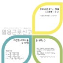 세무사이정호사무소