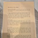 &#34;광주에서 다시 뵙고 싶습니다&#34;(다카하시 대표님 응원메시지) 이미지