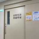 박주진산부인과