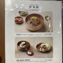현대불고기냉면 | 일산 현대백화점 맛집/양수면옥 킨텍스점/청국장, 불고기, 함흥냉면/내 돈 내산 솔직후기