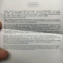 아이폰7 플러스 , 256기가 모델도 존재 + 박스 구성품.jpg 이미지