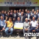 창평2리경로당