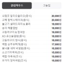 골프존카운티 천안 이미지