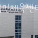 미추홀구 국민체육센터 이미지