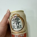 알콜프리쇼핑 | 일본 논알콜 맥주 내돈내산 솔직후기(기린, 아사히, 산토리 맛, 특징 비교)