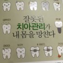 우리아이치과 이미지