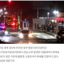 초유의 &#39;국가 전산 심장 화재&#39;...국정자원 10시간 만에 초진 이미지