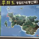 무의대교 공영주차장(추가) | [무의도 해안길]진두곳-실미해수욕장-작은하나개-큰무리-목너머-포내