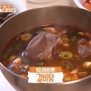 고흥밥상 이미지