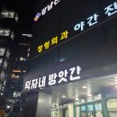 썬방앗간떡볶이 | 강남 맛집 떡볶이 비빔만두 덕자네방앗간