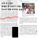 흉노족신라왕족설 경상디언들 텟줄성분=호르몬 커무입증좀하시라니까 이미지