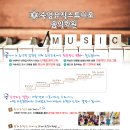 논현숙명음악학원