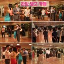 [8월화요수업] ★ 8월4일(화) 개강 화요 입문탱고 수업 안내: 강남 탱고프렌즈 라임 탱고 카페 (초급 수업) 이미지