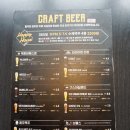 브롱스수제맥주 신호점