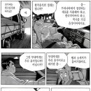 식객) 한국 음식의 정의. 이미지