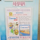 점프홀릭파크
