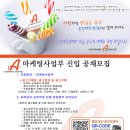 광고기획팀