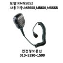 모토로라정보통신 이미지