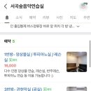 서곡숲음악연습실 이미지
