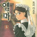 그모리 이미지