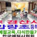 서울종암초등학교 이미지