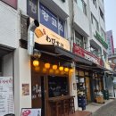 여의도 교자 와비스케 내돈내산 리뷰