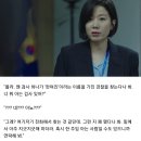 주말 저녁 8시, 공중파에서 방영하는 막장 드라마, 비밀의숲 (번외) 이미지