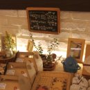 산내뜰생태어린이집 이미지