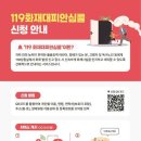 피안