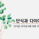 오혜숙생활단식채비지사 - 창원시 성산구 중앙대로 89 | 오혜숙생활단식채비지사