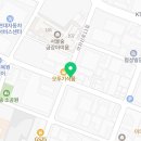 햄찌와베찌익스프레스