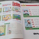 맛있는 어린이 중국어교실 이미지