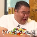 술짱