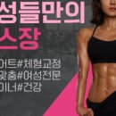 디메이드 피트니스 네이버블로그