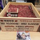 대구 서문시장 땅콩빵 두 곳 방문 후기