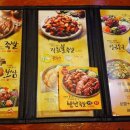 가장맛있는족발 수영점 이미지