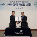 인천미래생활고등학교 이미지