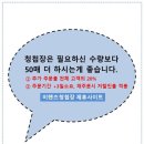 (주)비핸즈